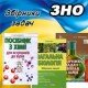 Збірники задач ЗНО