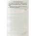 Англійська мова Граматика Збірник вправ для школярів (книга 3) авт: Гацкевич М. вид: Арій