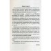 Англійська мова Граматика Збірник вправ для школярів (книга 1) авт: Гацкевич М. вид: Арій