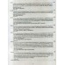 Практический курс английского языка English (издание с ключами): Татьяна Камянова изд: Дом славянской книги