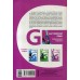 Павличенко О. М. Грамматический практикум 3 уровень (высокий) Английский язык изд: Ранок
