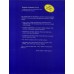 English Grammar In Use Грамматика английского языка для студентов Синий авт: Мёрфи Р. изд: Cambridge University Press