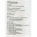 English Grammar In Use Грамматика английского языка для студентов Синий авт: Мёрфи Р. изд: Cambridge University Press