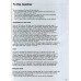 Essential Grammar in Use Красный Грамматика английского для начинающих (elementary) авт: Раймонд Мёрфи вид: Cambridge University Press