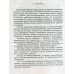 Учебник английского языка (в 2 частях) авт: Н. А. Бонк, Г. А. Котий, Н. А. Лукьянова изд: Арий