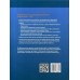 Українська мова 9 клас Тексти і тести (робочий зошит з інтерактивними додатками) авт: Рудь, Іщенко вид: Літера ЛТД