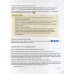 Українська мова 9 клас Тексти і тести (робочий зошит з інтерактивними додатками) авт: Рудь, Іщенко вид: Літера ЛТД