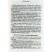 Учебник английского языка (в 2 частях) авт: Н. А. Бонк, Г. А. Котий, Н. А. Лукьянова изд: Арий