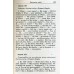 Голіцинський Ю. Граматика (7 видання) Англійська мова збірник вправ вид: Арій