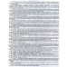 Классный журнал 1-4 класс изд: Феникс г. Киев