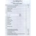 Классный журнал 1-4 класс изд: Феникс г. Киев