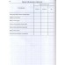 Классный журнал 5-11 класс изд: Феникс г. Киев