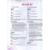 Get Ready for Your English Exam! (Level B2) Збірник тестів ЗНО для старшокласників та абітурієнтів (+аудіододаток) авт: Юркович М. вид: ЛібраТерра