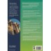 Oxford Exam Trainer (level B1, підготовка до ЗНО Англійська мова) авт: Gregory Manin  вид: OXFORD