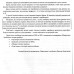 Капіносов  А. Комплект: комплексне видання + збірник тестів до ЗНО 2024 з математики вид: Підручники і посібники