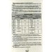 ДПА 2019 9 класс Русский язык (диктанты, изложения, тесты) авт: Кошкина, Быкова изд: Орион