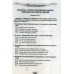 ДПА 2019 9 класс Русский язык (диктанты, изложения, тесты) авт: Кошкина, Быкова изд: Орион