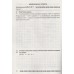 ДПА 2019 4 клас Комплект збірників (Математика+українська мова та літературне читання) вид: Весна