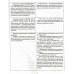 ЗНО 2021 Англійська мова Збірник тестових завдань авт. Мартинюк, Набокова, Свердлова вид. Весна