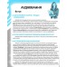 Listening and Reading Skills Companion (B1-B2) Посібник для старшокласників авт: Юркович вид: Лібра Терра