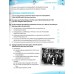 Listening and Reading Skills Companion (B1-B2) Посібник для старшокласників авт: Юркович вид: Лібра Терра