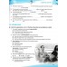 Listening and Reading Skills Companion (B1-B2) Посібник для старшокласників авт: Юркович вид: Лібра Терра