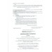 ЗНО 2023 Українська мова та література Довідник + завдання в тестовій формі (ч. 1) авт: Авраменко, Блажко вид:  Грамота