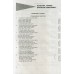 ЗНО 2024 Українська мова Збірник тестових завдань авт: Білецька О. вид: Підручники і посібники