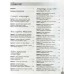 ЗНО 2022 Українська література Інтерактивний довідник-практикум (+тести) авт: Гарюнова, Тищенко, Бутко, Літвінова вид: Ранок
