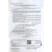 ДПА 2021 4 класс Комплект сборников заданий для русских школ (математика + укр. мова + читання) вид: Ранок
