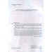 ДПА 2021 4 класс Комплект сборников заданий для русских школ (математика + укр. мова + читання) вид: Ранок
