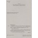 ДПА 2021 4 клас Комплект збірник поетапна підготовка + відповіді (ГДЗ) авт: Сапун вид: Підручники і посібники