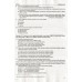  НМТ 2026 Українська мова (тестові завдання) авт. Білецька вид. Підручники посібники