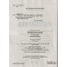 Комплексне видання (ЗНО НМТ 2026) Математика авт: Гальперіна, Чистякова вид: Літера