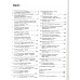 Історія України (ЗНО НМТ 2026) Комплексне видання авт: Власов, Панарін вид: Літера