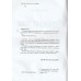 НМТ 2026 Українська мова (тестові завдання, 15 варіантів) авт. Авраменко вид. Талант