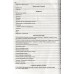 ЗНО НМТ 2026 Українська мова Комплексне видання авт. Білецька, Шумка вид. Підручники і посібники