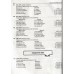 ЗНО НМТ 2026 Українська мова Комплексне видання авт. Білецька, Шумка вид. Підручники і посібники