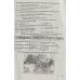 ЗНО НМТ 2026 Географія Тестові завдання авт. Кузишин, Заячук вид. Підручники і посібники