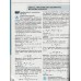 Комплексне видання (ЗНО НМТ 2026) Математика авт: Гальперіна, Чистякова вид: Літера