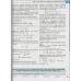 Комплексне видання (ЗНО НМТ 2026) Математика авт: Гальперіна, Чистякова вид: Літера