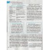 Історія України (ЗНО НМТ 2026) Комплексне видання авт: Власов, Панарін вид: Літера