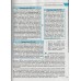 Історія України (ЗНО НМТ 2026) Комплексне видання авт: Власов, Панарін вид: Літера