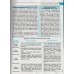 Історія України (ЗНО НМТ 2026) Комплексне видання авт: Власов, Панарін вид: Літера