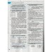 Історія України (ЗНО НМТ 2026) Комплексне видання авт: Власов, Панарін вид: Літера