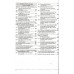 Довідник + тести Географія (підготовка до ЗНО 2024) авт: Кобернік, Коваленко вид: Абетка