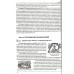 Довідник + тести Географія (підготовка до ЗНО 2024) авт: Кобернік, Коваленко вид: Абетка