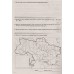 ДПА 2022 9 клас Географія  Підсумкові контрольні роботи (11 варіантів) авт: Кузишин, Заячук вид: Підручники і посібники
