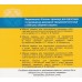 ДПА 2023 9 клас Історія України Збірник завдань авт: Власов В. вид: Генеза