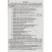 НМТ 2026 Історія України (тестові завдання) авт. Земерова вид. Підручники і посібникикупити Київ, Дніпро, Львів, Одеса